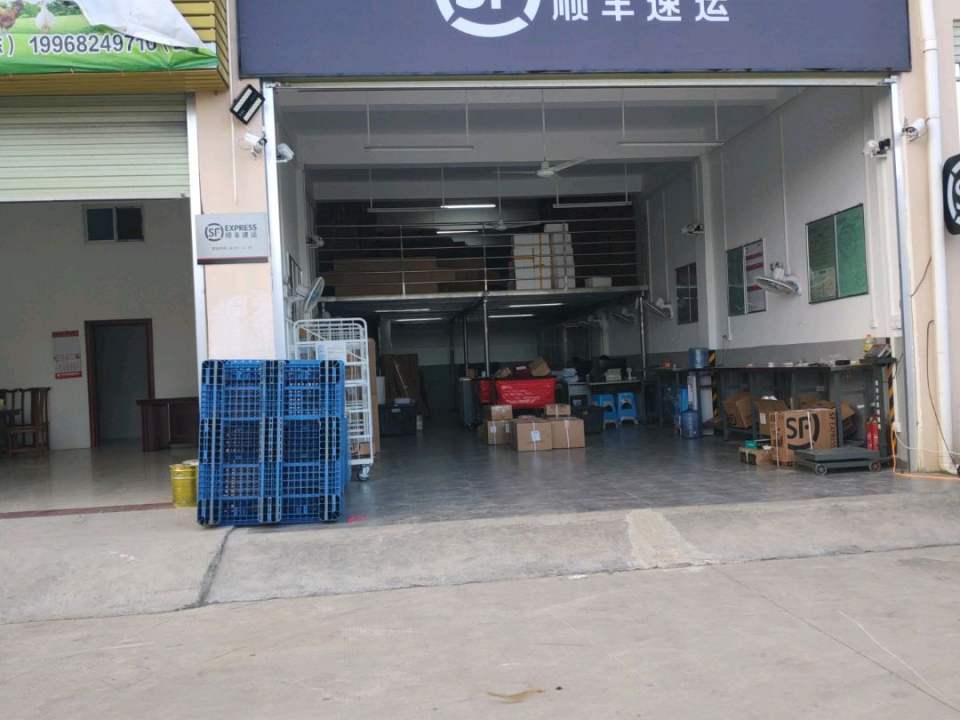 南宁市兴宁区四塘镇兴东禽苗市场顺丰速运(四塘街店)