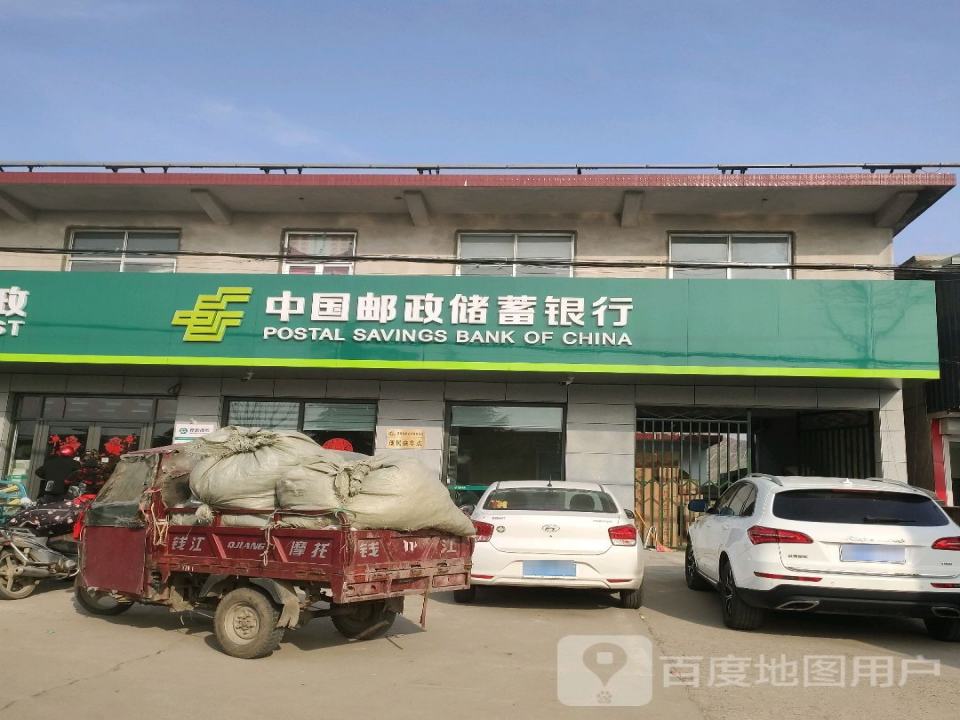 中国邮政(巨山邮电支局)