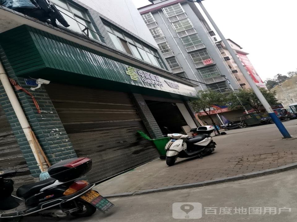 中国邮政(石屏路)