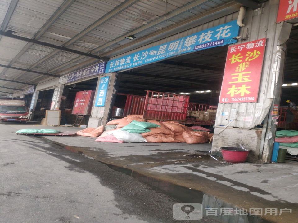 湖南长沙首邦物流园