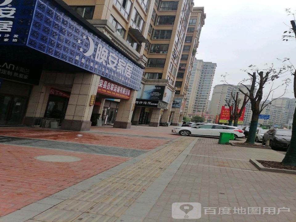 荣县自联运输有限公司