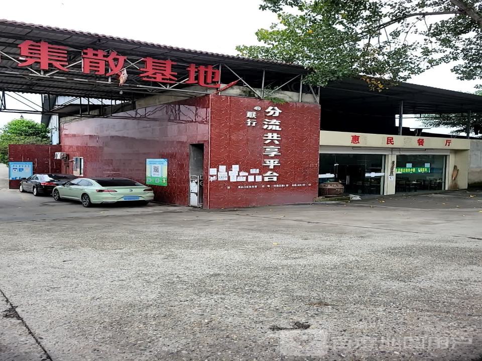 大川物流