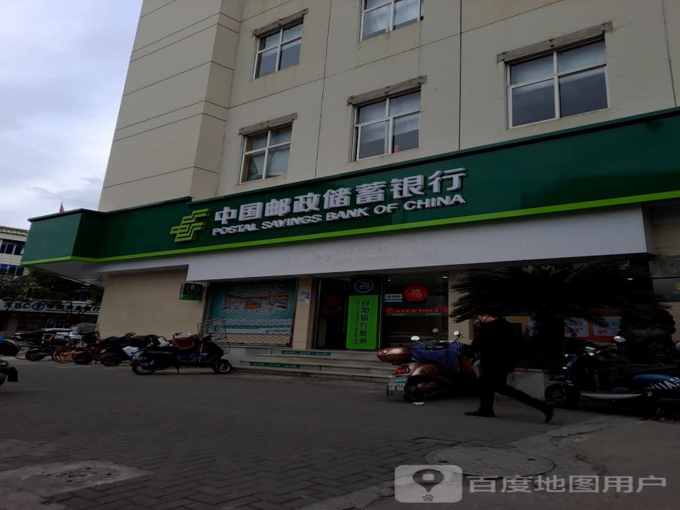 城关邮政支局(环城西路)