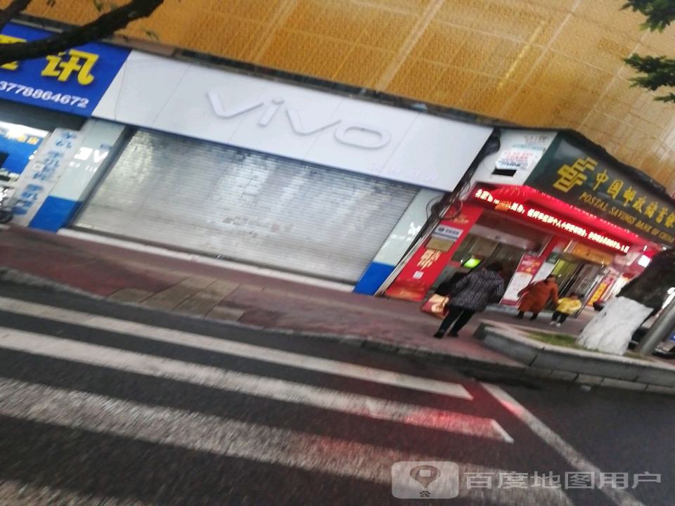 中国邮政(街心广场环岛)