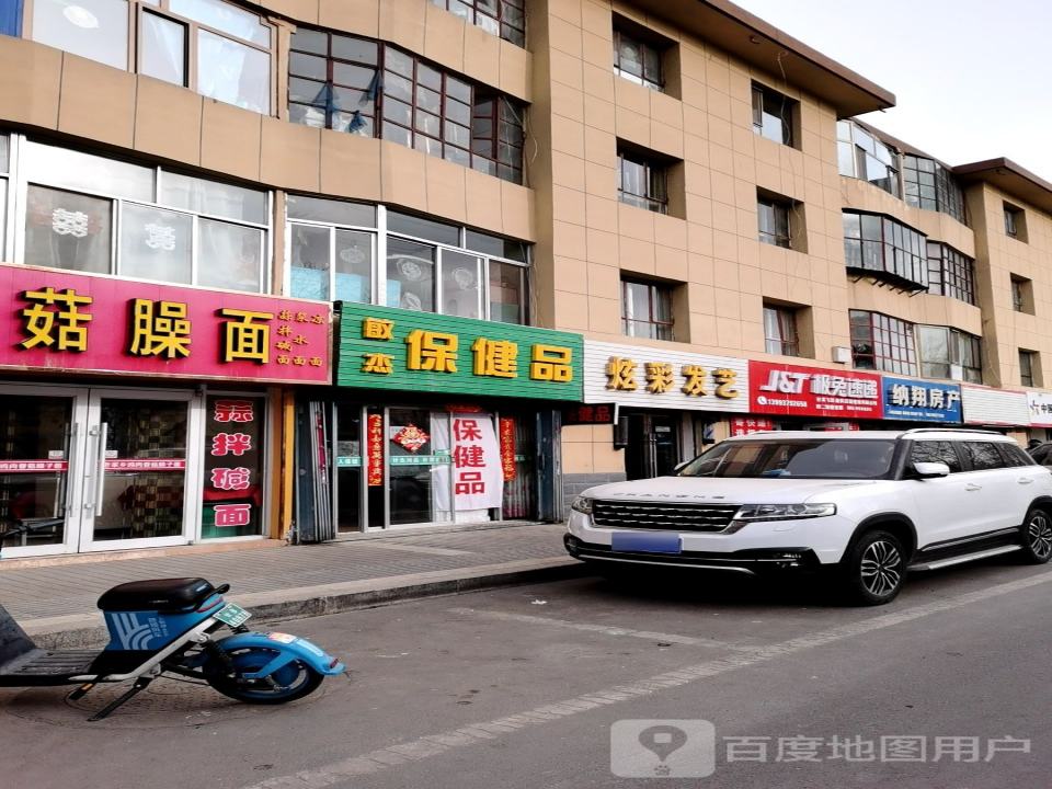 极兔速递