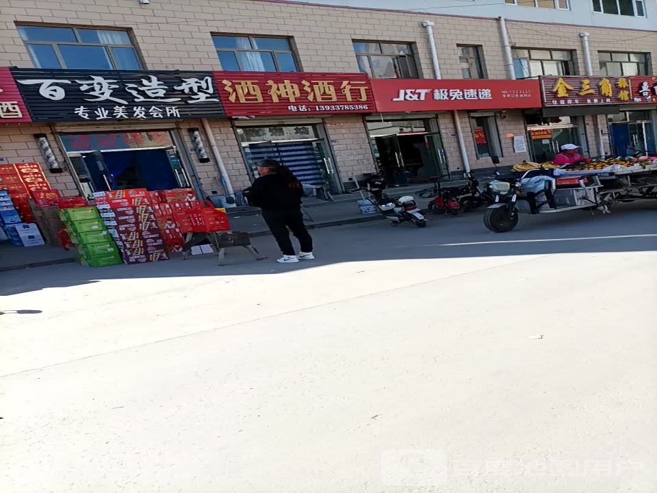 极兔速递