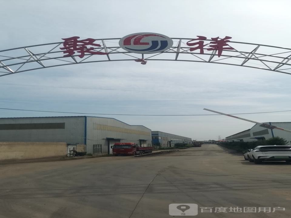 安阳市聚祥物流园
