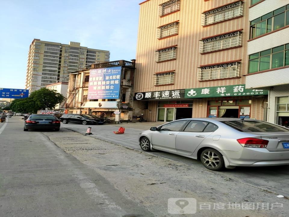 顺丰速运(五福街店)