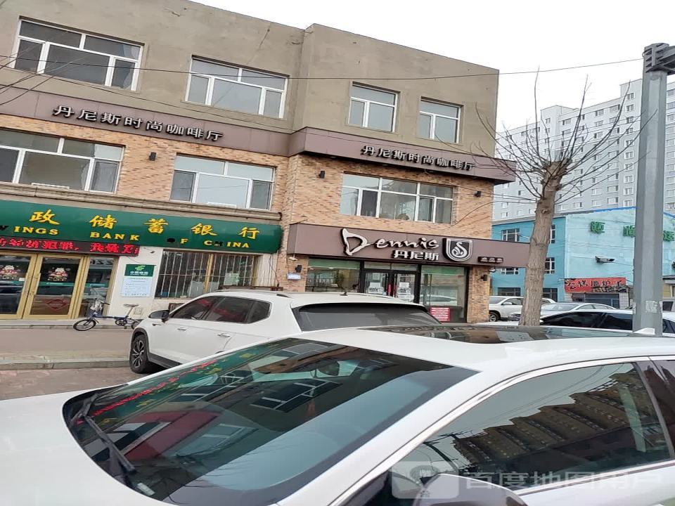 中国邮政(国志街)
