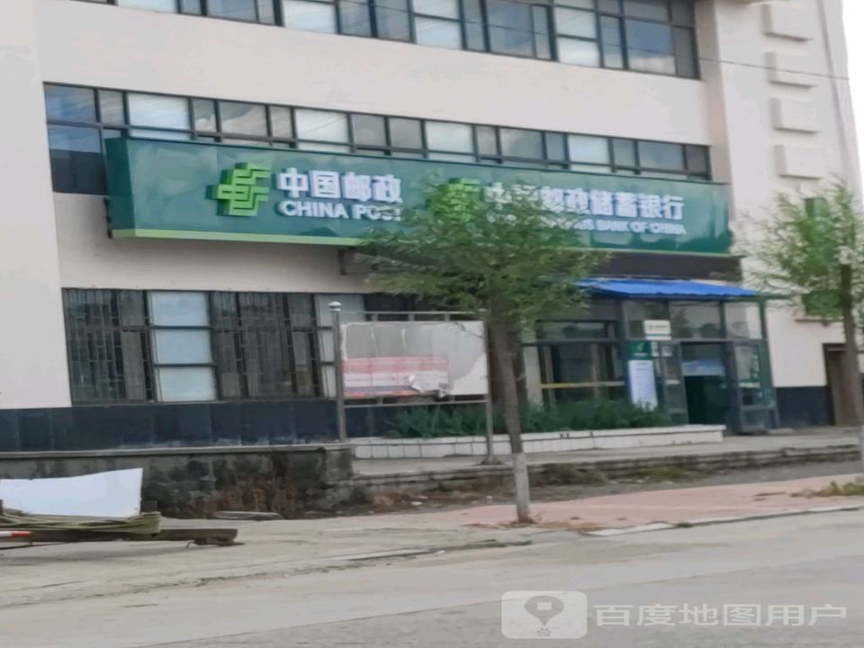 中国邮政(大倭线)
