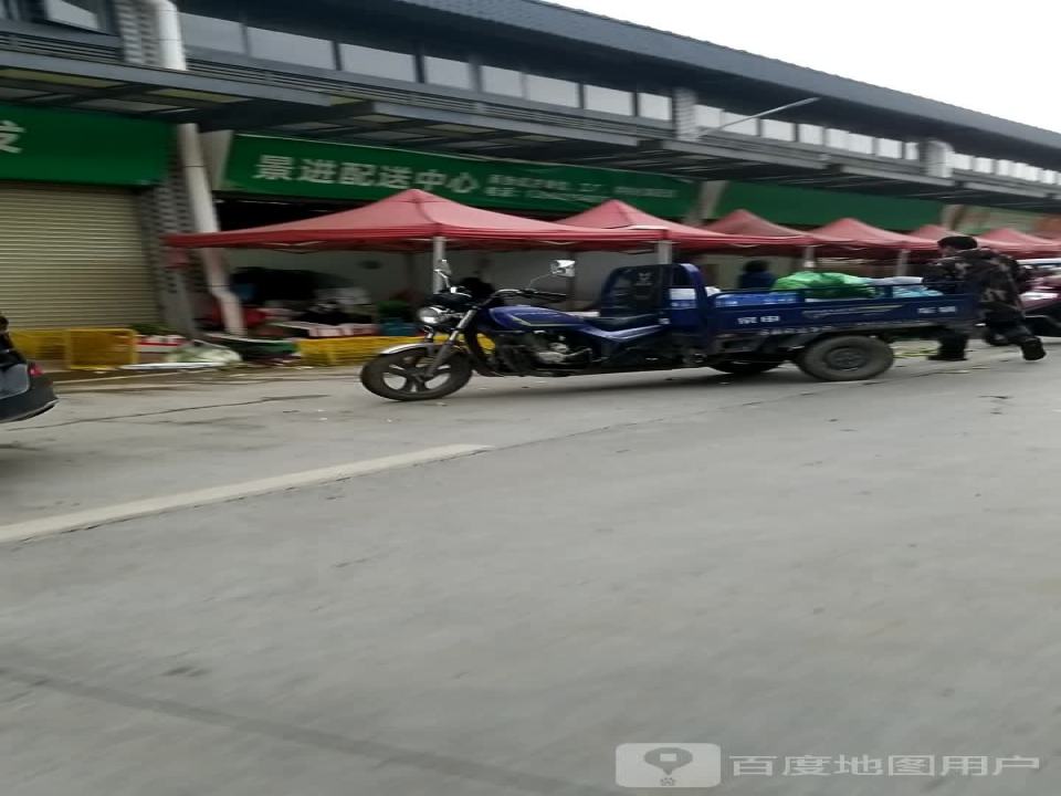 景进配送中心