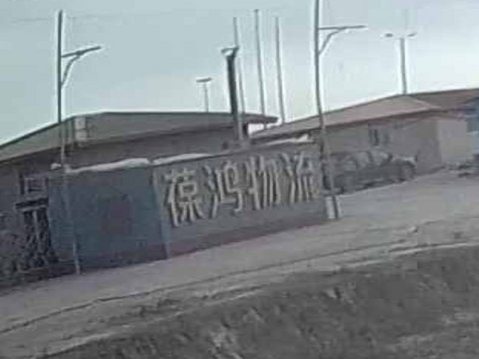 葆鸿物流