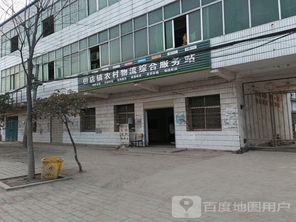 中国邮政农服务站(但店大道)