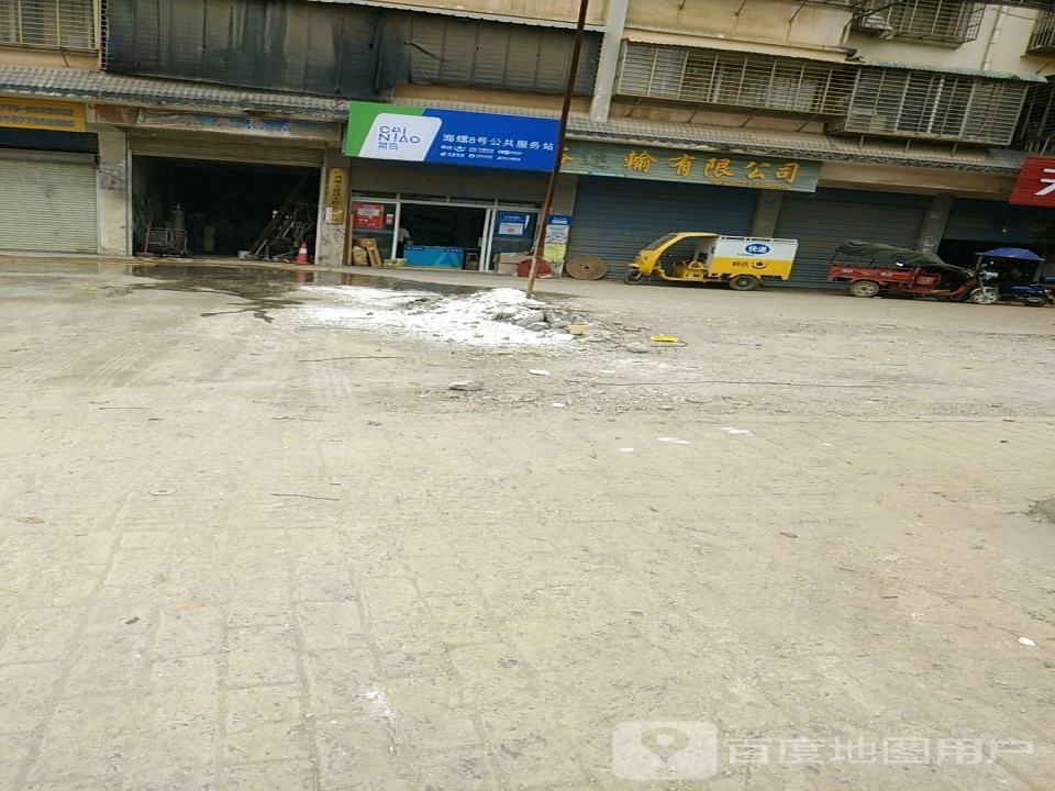 桂林信宇物流有限公司