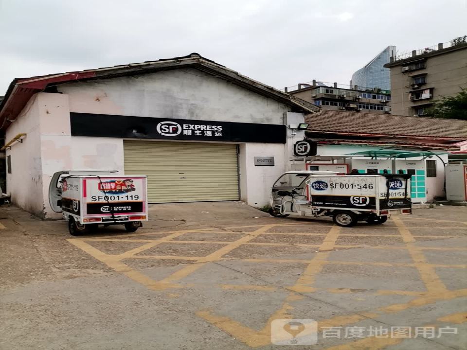 顺丰速运(八一大道店)