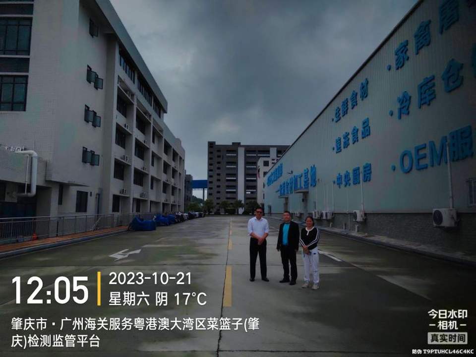 粤港澳大湾区菜篮子肇庆配送分中心