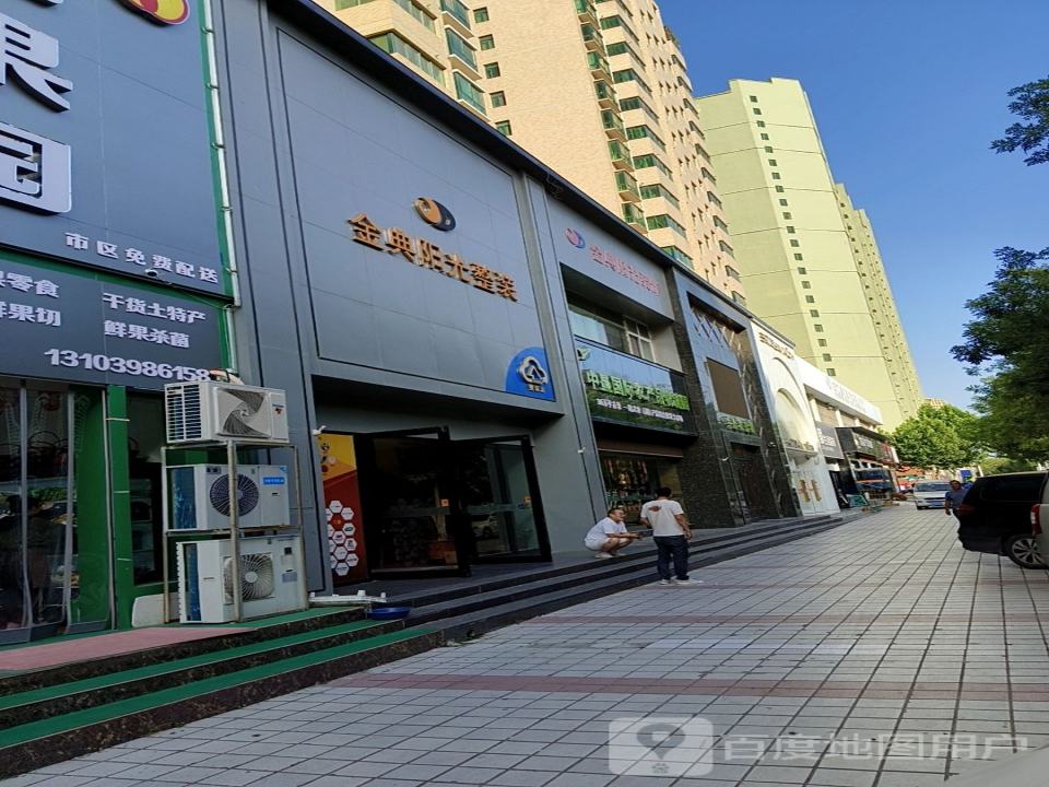 三门峡市中肯国际农产品物流园营销招商中心