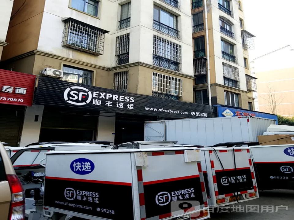 顺丰速运(江海路店)