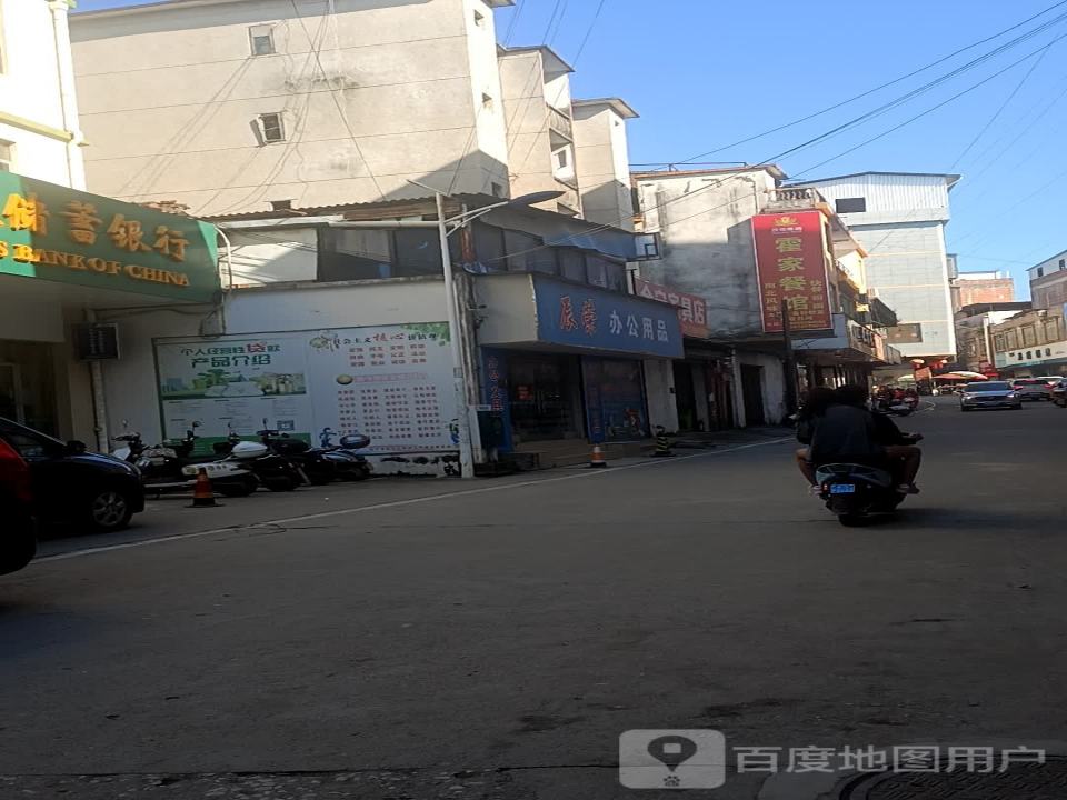 中国邮政(武鸣区邮政局双桥邮政支局)