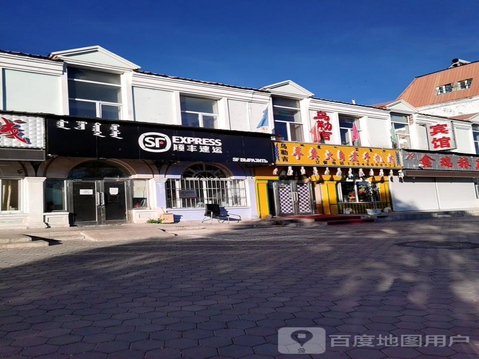 顺丰速运(尔康小区速运营业点)