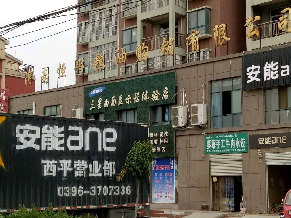 安能快递(柏国大道店)