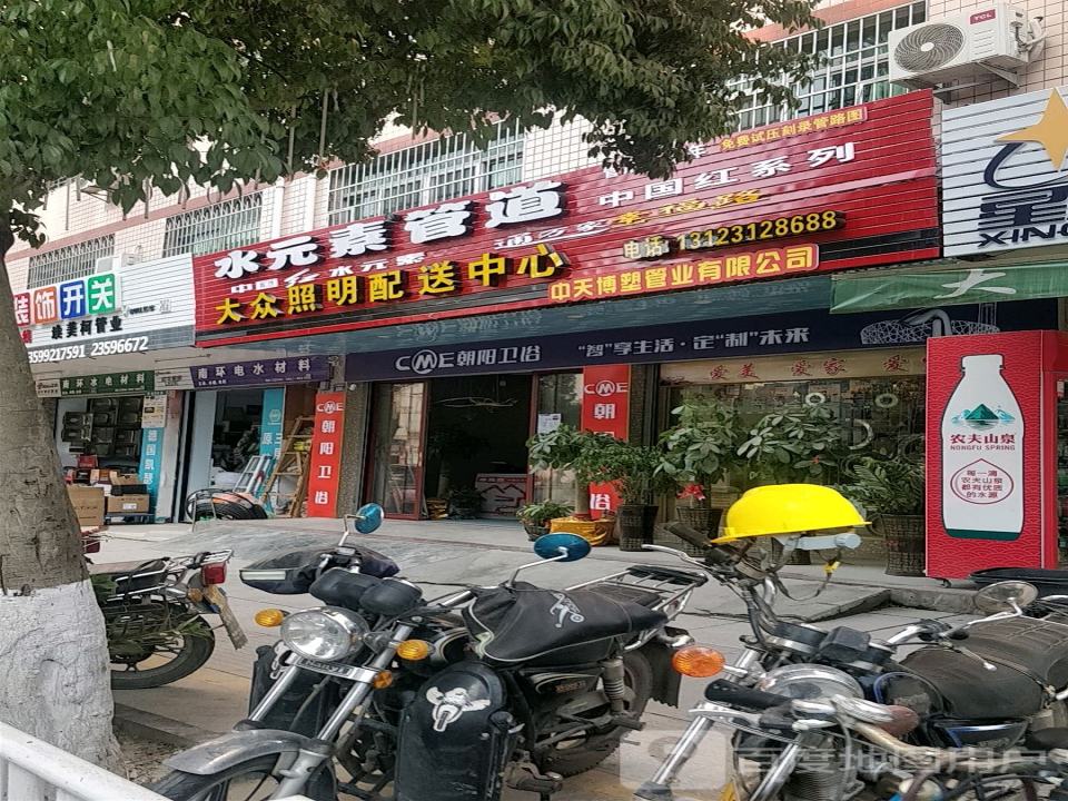 大众照明配送中心