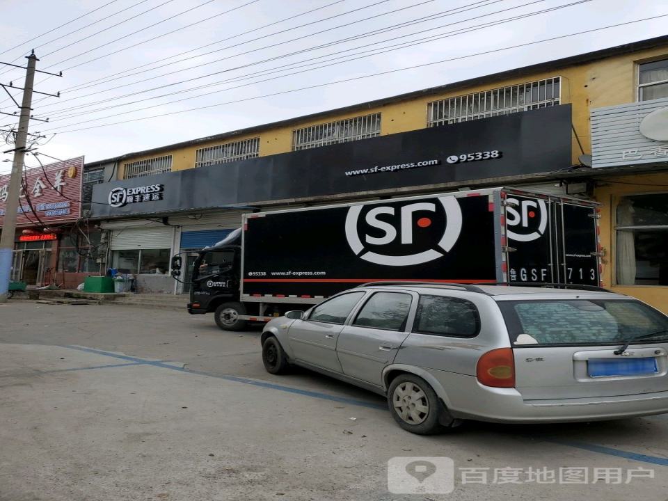 顺丰速运(潍坊市临朐文化路北关营业点)