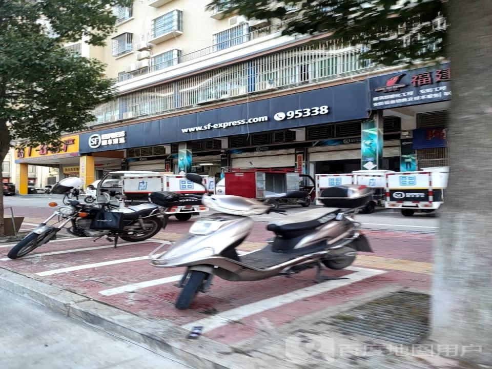 顺丰速运(山腰店)
