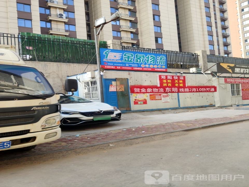 金象物流(嘉秀园西)