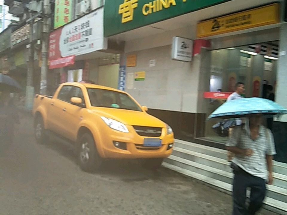 中国邮政(英明街)