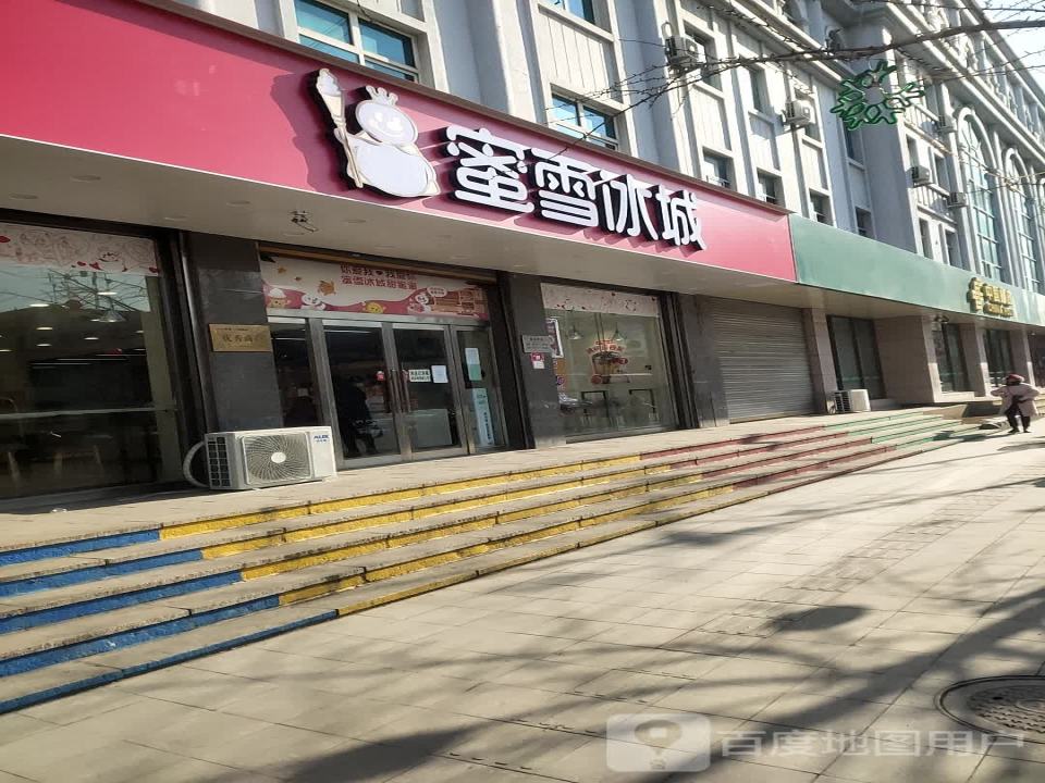 中国邮政(海城市邮政局营业大厅)