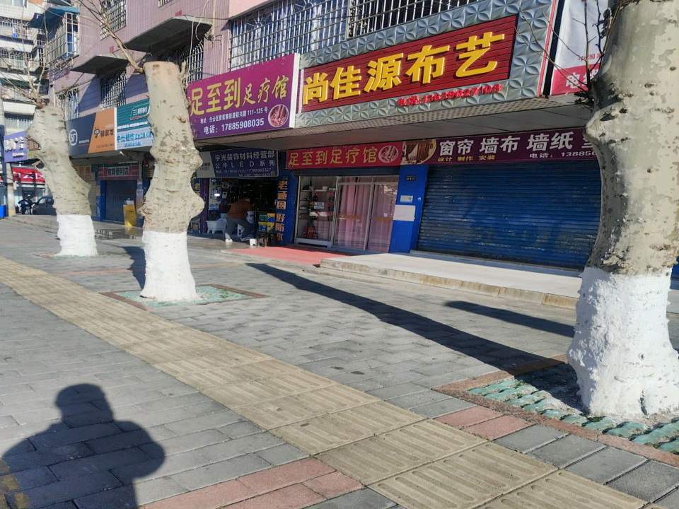 顺丰速运合作点(同心东路店)