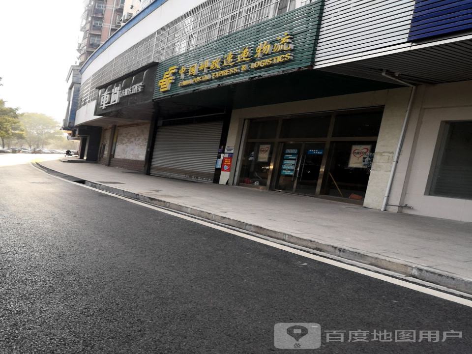 中国邮政速递物流(湖滨大道店)