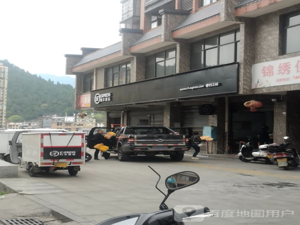 顺丰速运(梅花路速运营业点)
