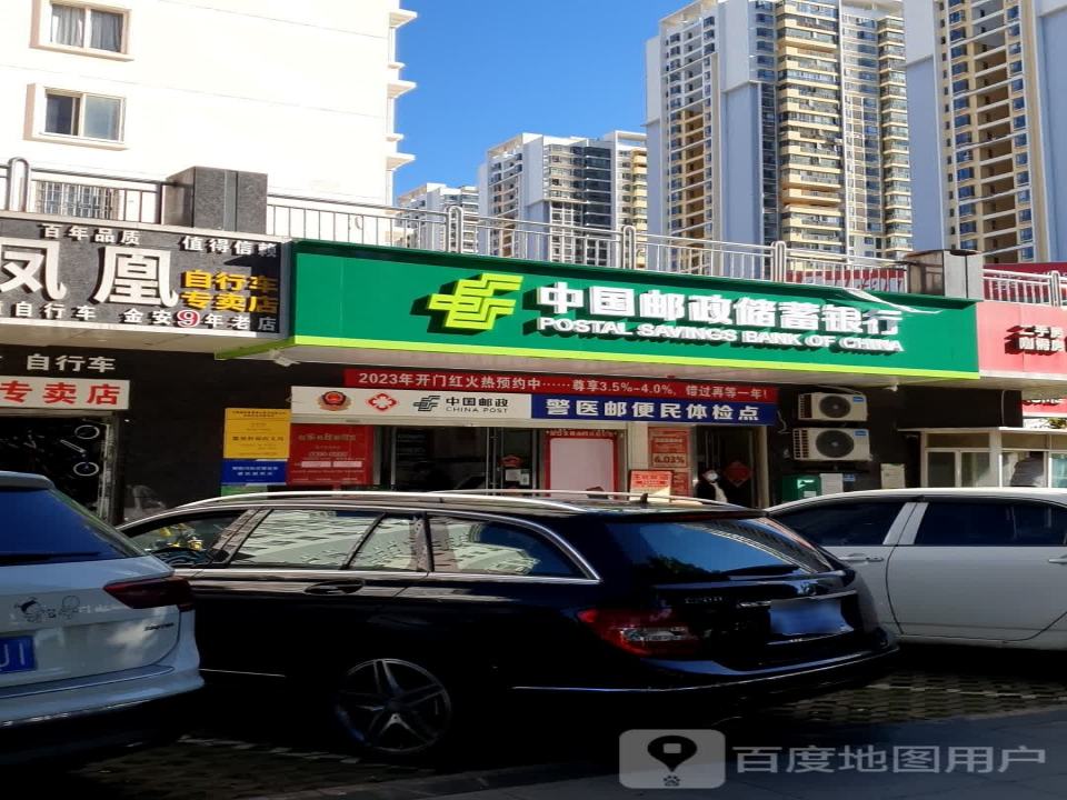中国邮政(霖雨桥邮政支局)