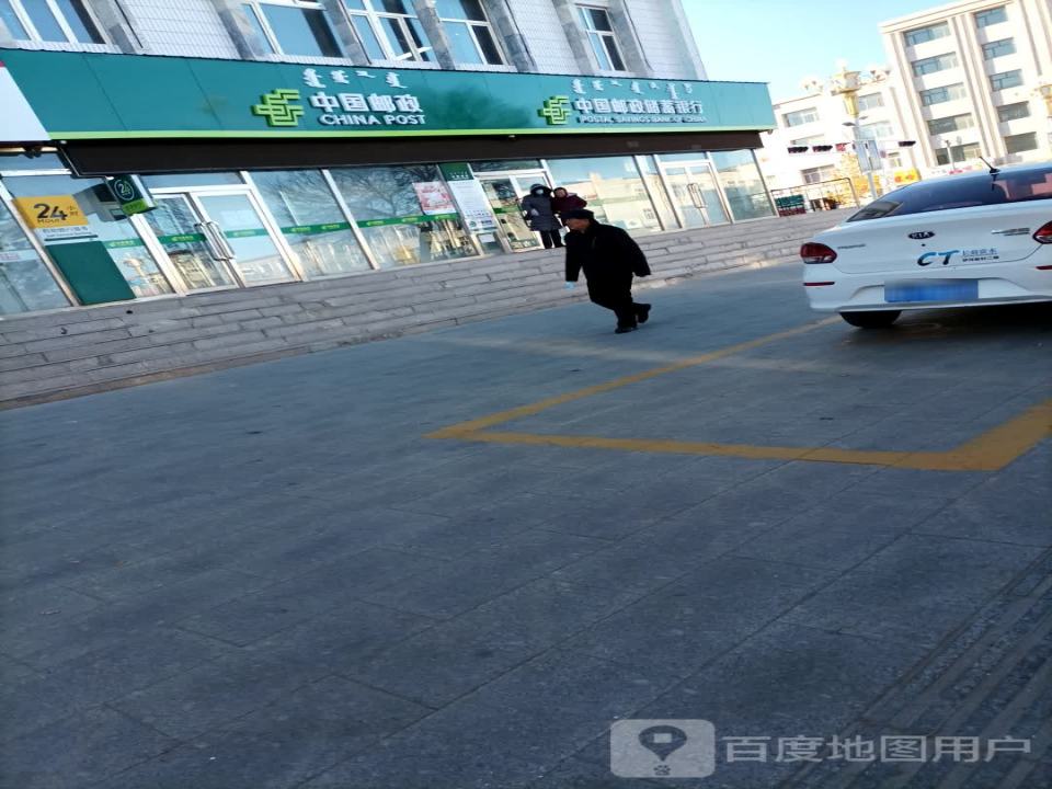 都仁路邮政支局