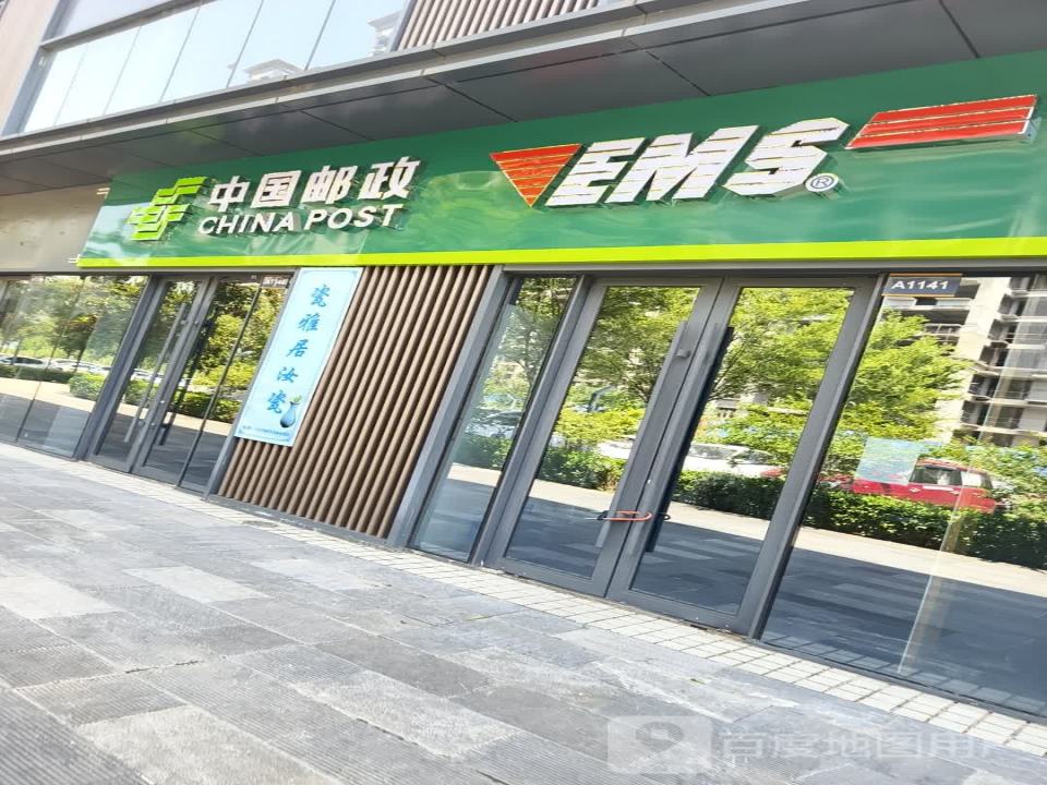 中国邮政(向阳西路)