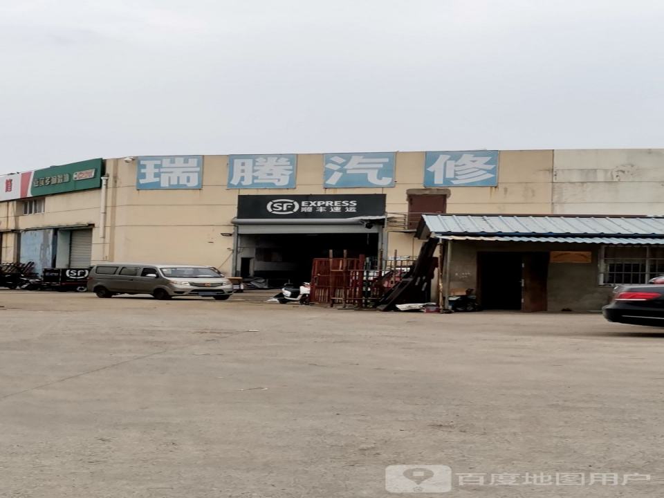 顺丰速运(杨新路店)