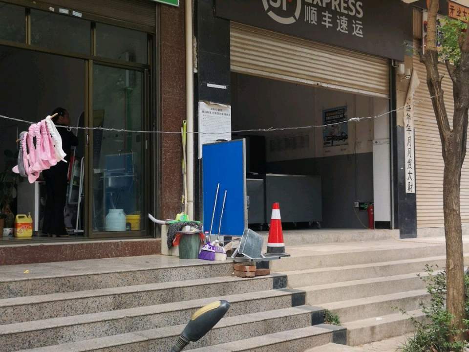 顺丰速运(嘉玲中路店)