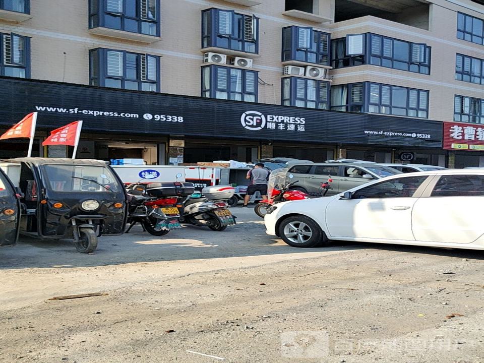 顺丰速运(外环路营业点)