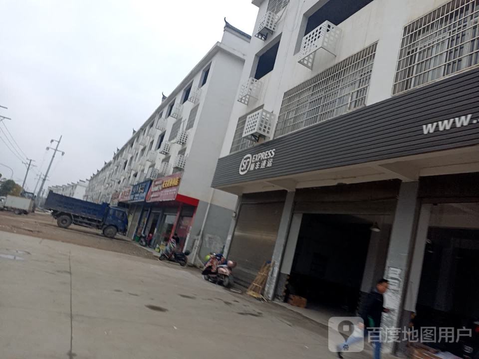 顺丰速运(创业大道店)