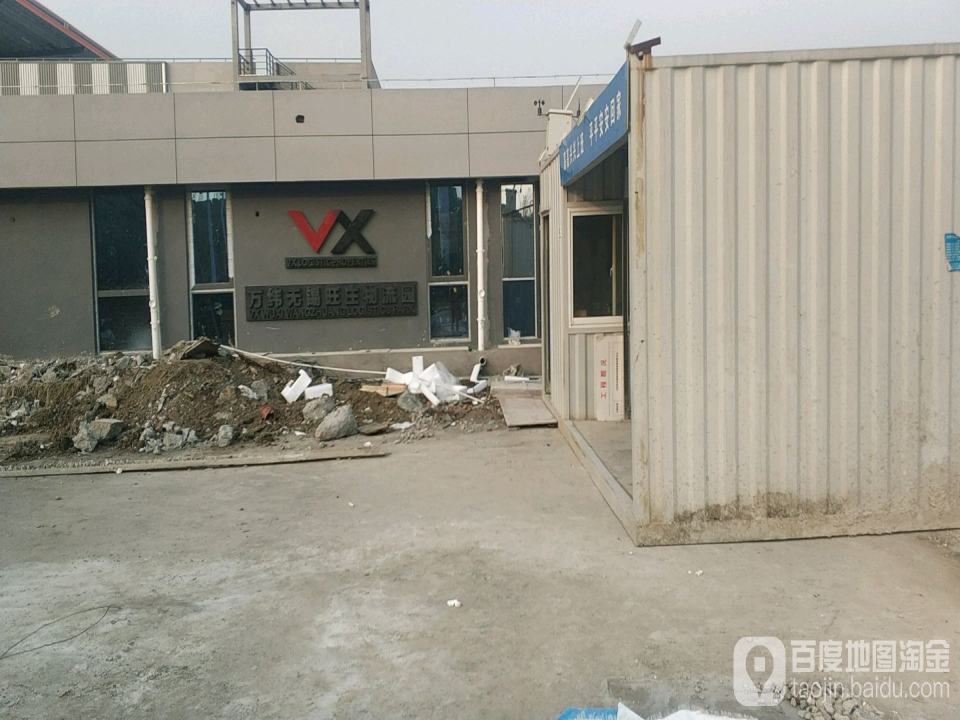 万纬无锡旺庄物流园
