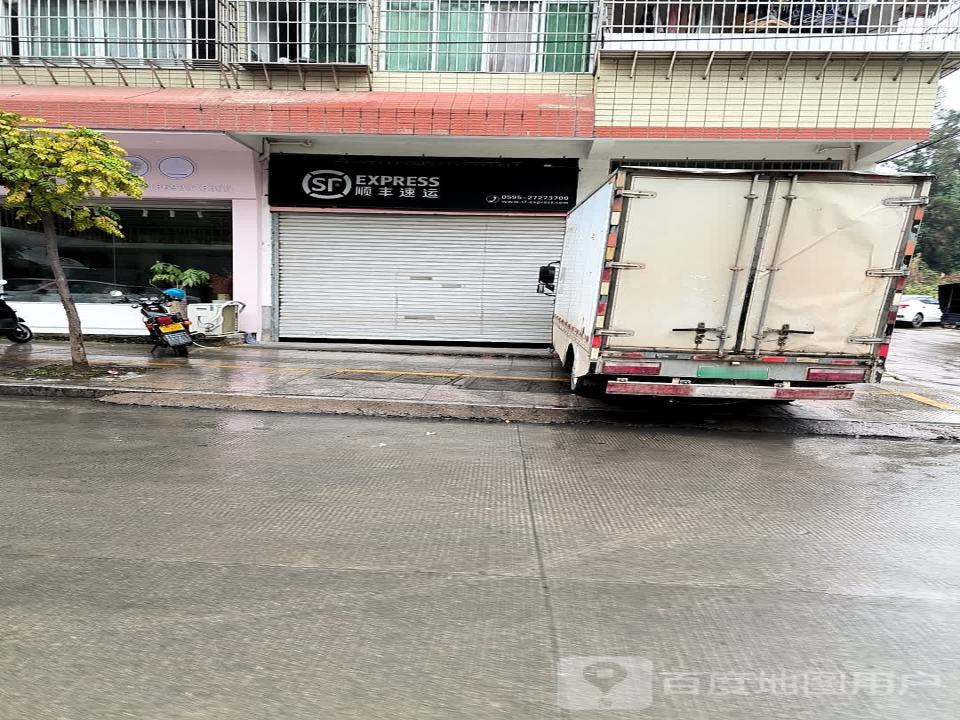 顺丰速运(城东诗墩服务点)
