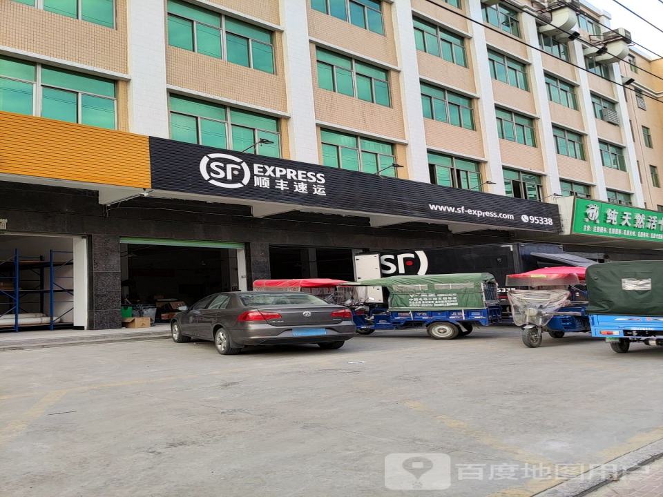 顺丰速运(汕头潮南陈店西环路营业点)