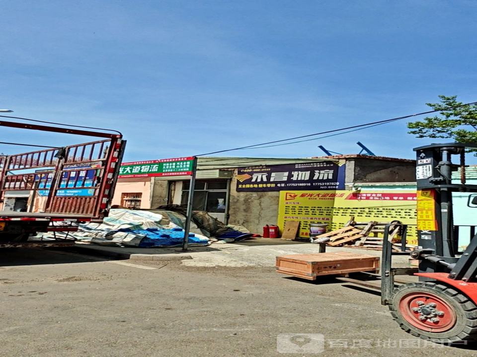 星光大道物流(西隆路店)