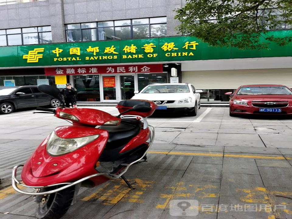 中国邮政(长安西路店)