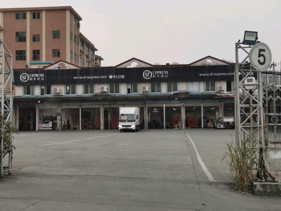 顺丰速运(广深大道西店)