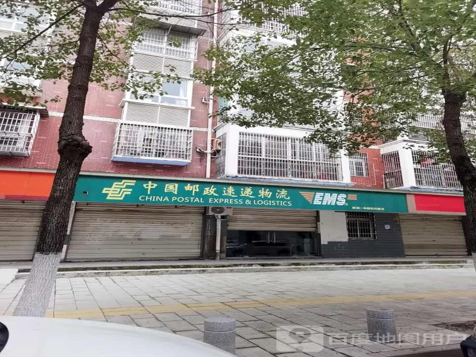 中国邮政速递物流(学府家园店)