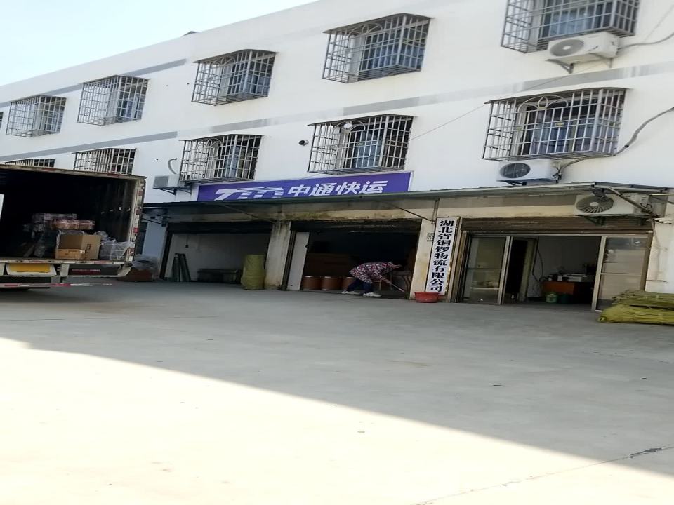 中通快运(红安总部)