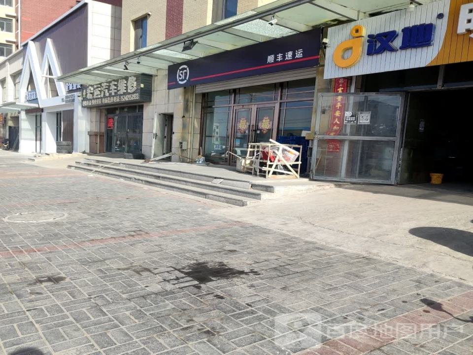 顺丰速运(龙山北路店)